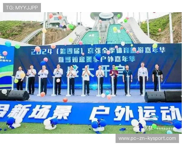 体育场馆与城市文创融合，打造可持续赛事经济