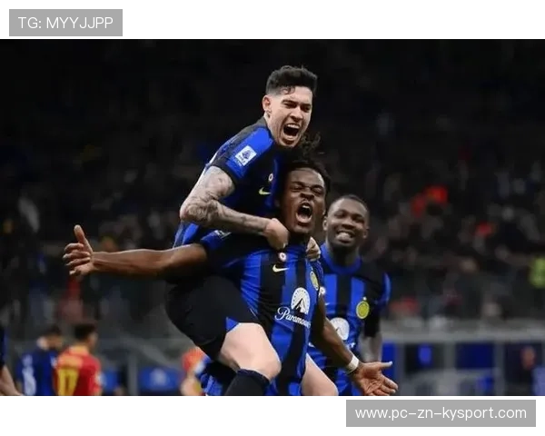 国米若围绕核心战术构建胜利体系更稳健