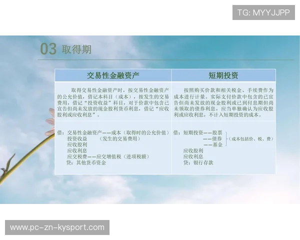 巴黎准备把替补体系也做成可交易的资产 巴黎准备把替补体系也做成可交易的资产