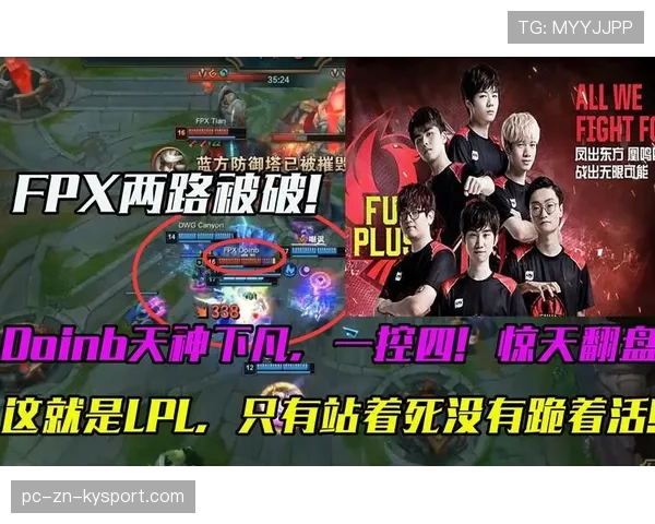决赛局经济全崩还能翻盘，太逆天了