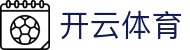 开云电脑版-开云（官方）网站-KAIYUNSPORT